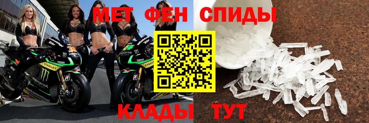 Амфетамин 98% Кисловодск