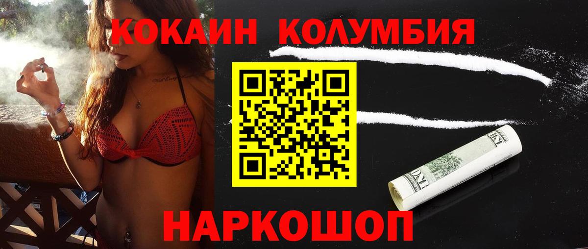 NBOMe  Конопля  Меф МЯУ МЯУ   Вход с VPN  Кисловодск  Гашиш 