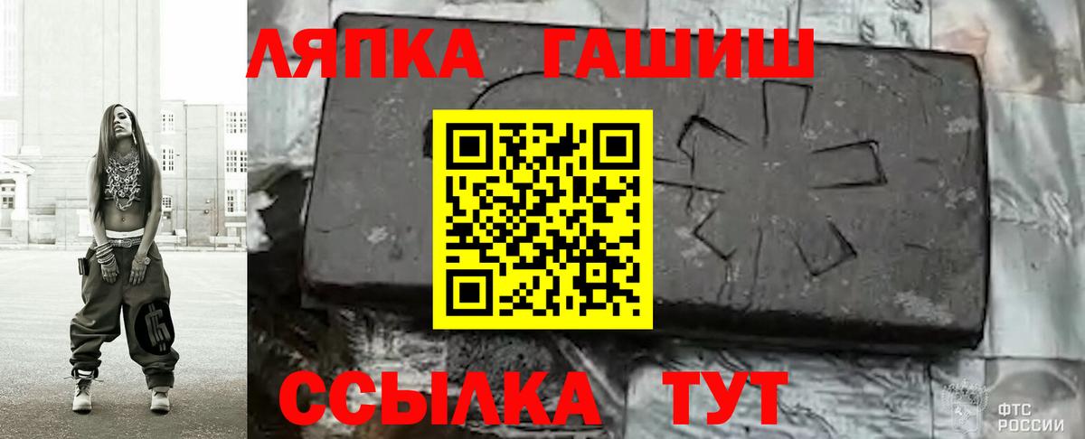 ГАШИШ индика сатива Кисловодск