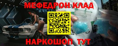 скорость Кинель
