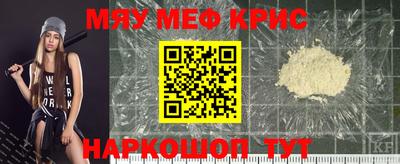 альфа пвп Конаково