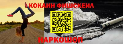 альфа пвп Конаково