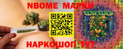 альфа пвп Конаково