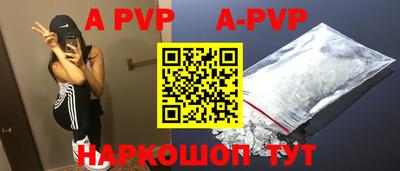 mdma Комсомольск-на-Амуре