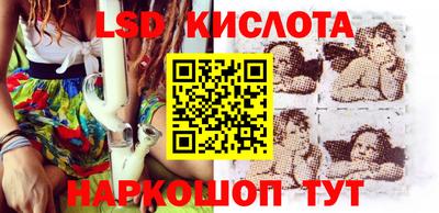 альфа пвп Конаково