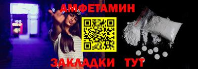 альфа пвп Конаково