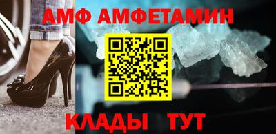 mdma Комсомольск-на-Амуре