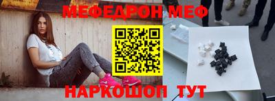 альфа пвп Конаково