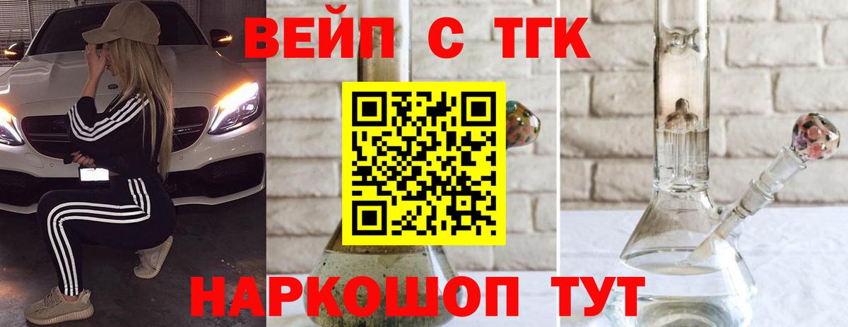 Кетамин Кисловодск