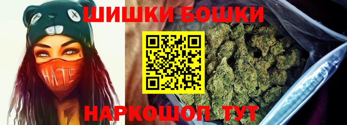 Конопля White Widow Кисловодск