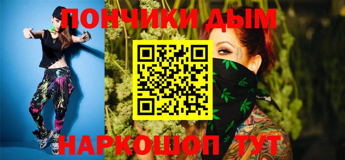 Шишки марихуана OG Kush  Бошки марихуана LSD WEED  Кисловодск  Вход с VPN  Бошки марихуана сатива 